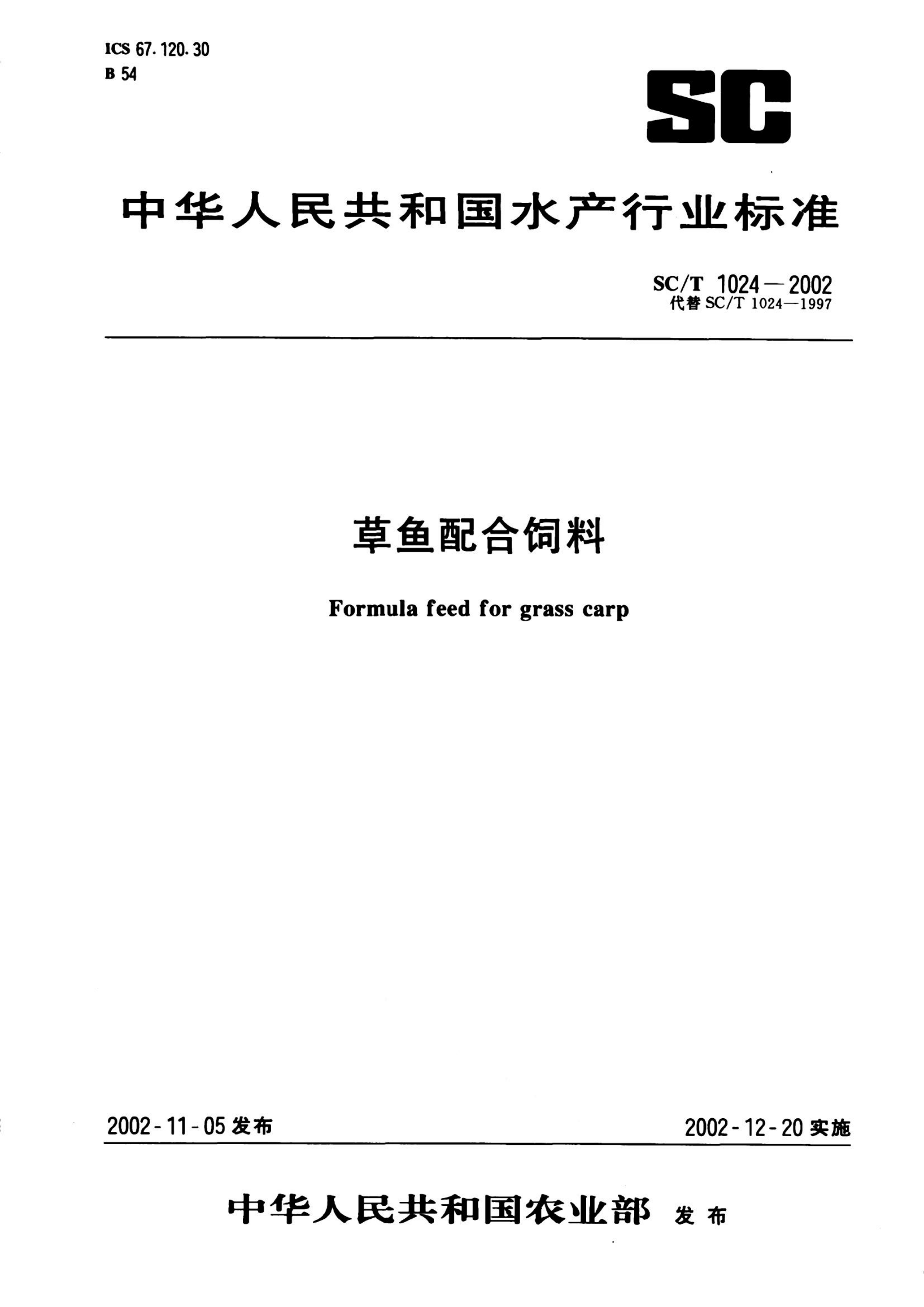 资源详情图